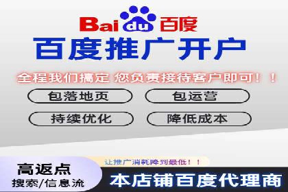 案例分享：SEM优化师如何优化广告投放渠道